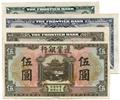 Lot 276 Image