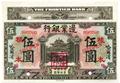 Lot 277 Image