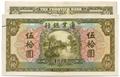 Lot 278 Image