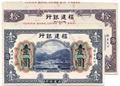 Lot 279 Image