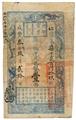 Lot 28 Image
