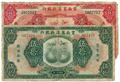 Lot 281 Image