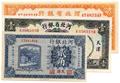 Lot 285 Image