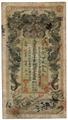 Lot 286 Image