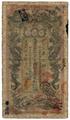 Lot 287 Image