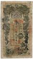 Lot 288 Image