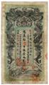 Lot 289 Image