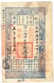 Lot 29 Image