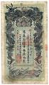 Lot 290 Image