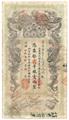 Lot 291 Image