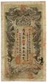 Lot 292 Image
