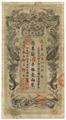Lot 293 Image