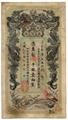 Lot 294 Image