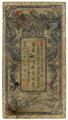 Lot 295 Image