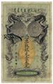 Lot 298 Image