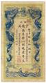 Lot 299 Image