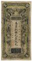 Lot 300 Image