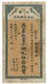 Lot 303 Image