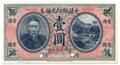 Lot 34 Image
