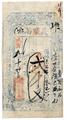 Lot 345 Image