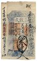 Lot 347 Image
