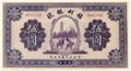 Lot 349 Image