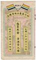 Lot 353 Image