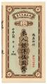 Lot 355 Image