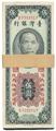 Lot 367 Image