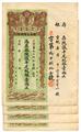 Lot 37 Image