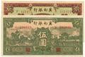 Lot 370 Image