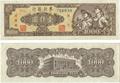 Lot 372 Image