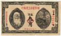 Lot 375 Image
