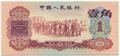 Lot 379 Image
