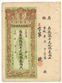 Lot 38 Image