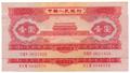 Lot 382 Image