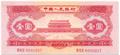 Lot 383 Image