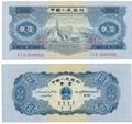 Lot 385 Image