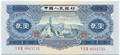 Lot 386 Image
