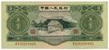 Lot 390 Image