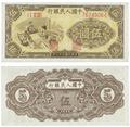 Lot 393 Image