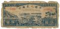 Lot 394 Image