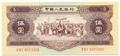 Lot 396 Image