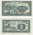 Lot 397 Image