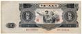 Lot 398 Image