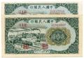Lot 399 Image