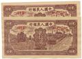 Lot 400 Image
