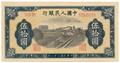 Lot 402 Image