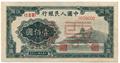 Lot 405 Image