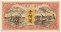 Lot 408 Image